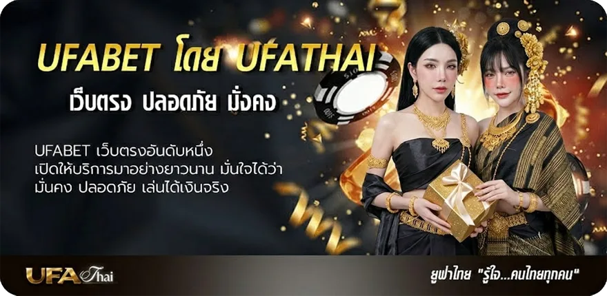 โปรโมชั่น ที่เด็ดบอลเต็ง แนะนำ — แทงบอลออนไลน์ คาสิโน หวย มวย สล็อต ครบวงจร