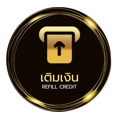 ฝาก-ถอน ที่เด็ดบอลเต็ง ออโต้ 24 ชั่วโมง