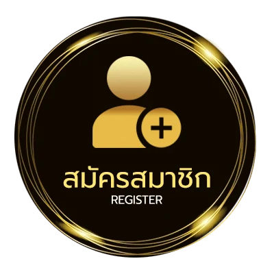 สมัครฟรี ที่เด็ดบอลเต็ง ไม่ถึง 1 นาที